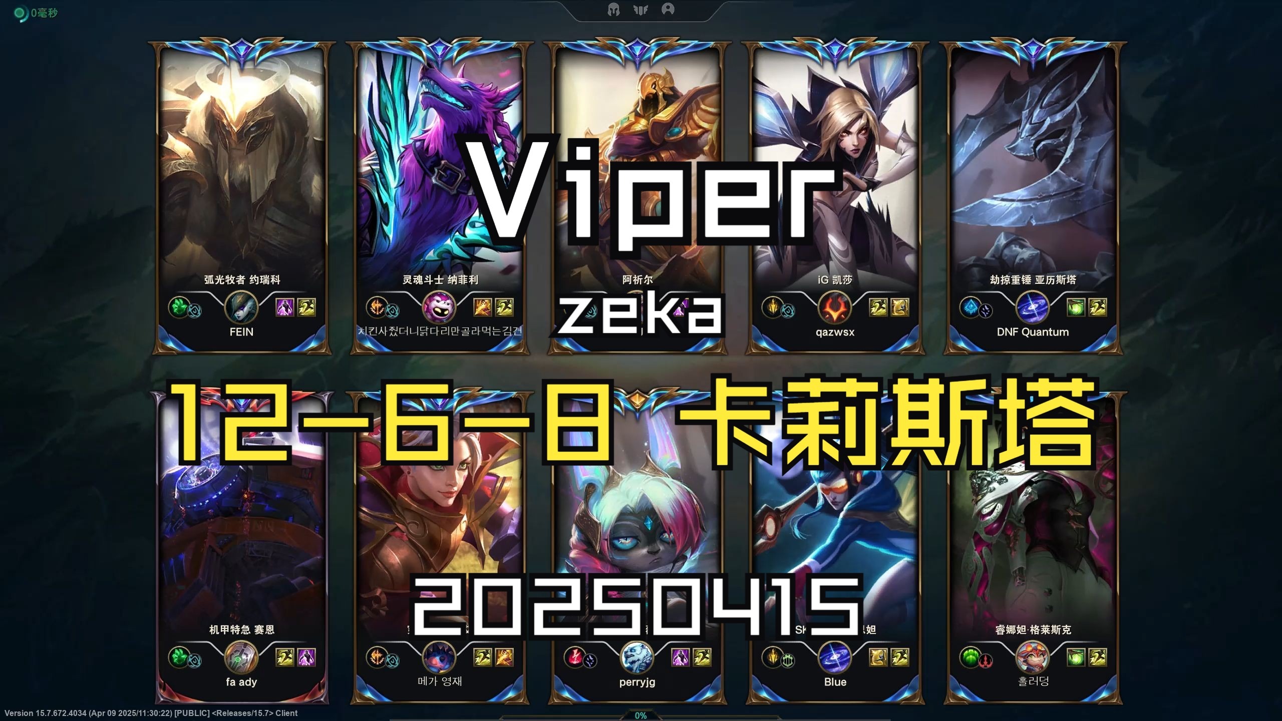 Astralis逆转BRO,Viper制霸全场 Astralis逆转BRO,Viper制霸全场