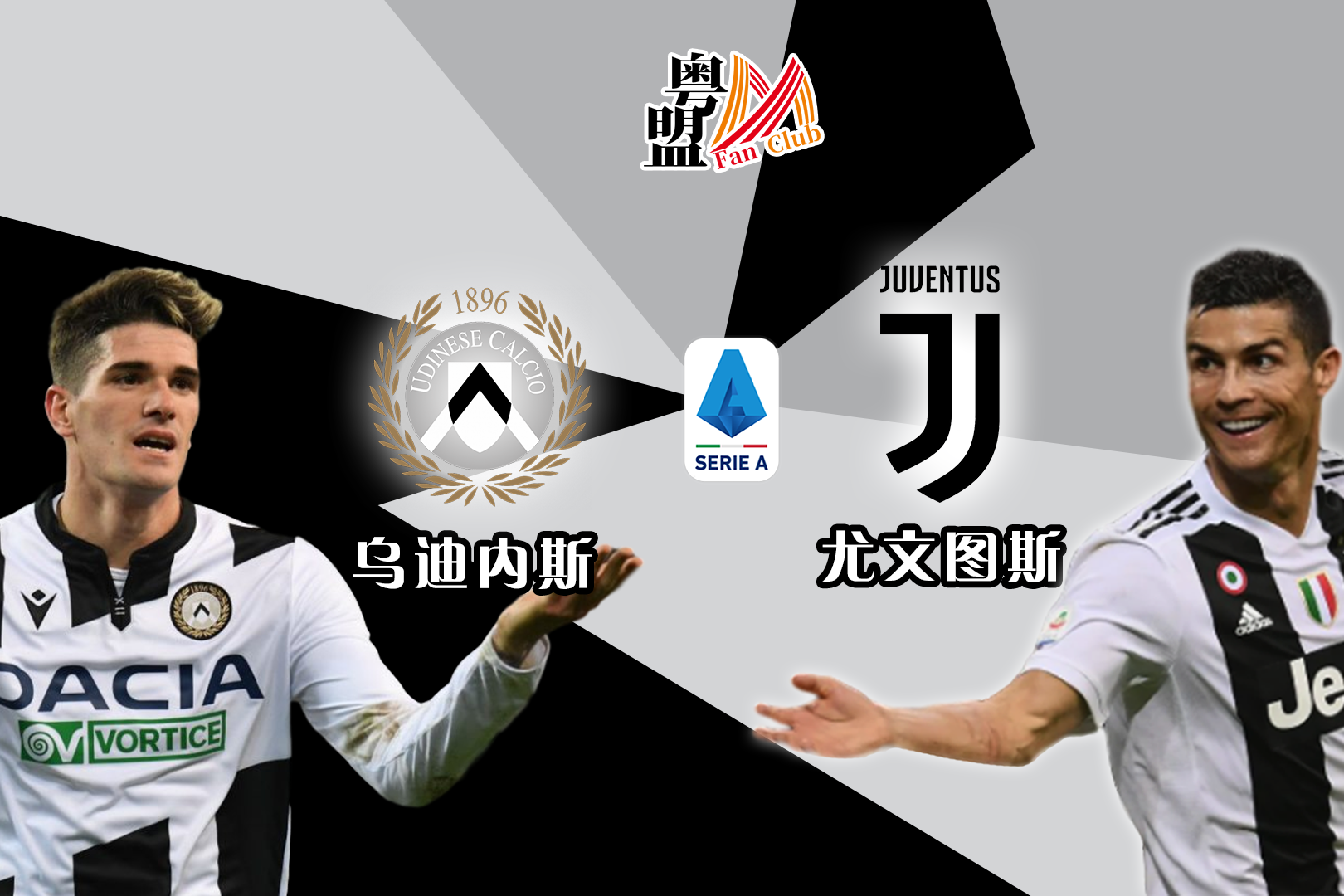 米兰体育下载-尤文图斯赢球奖励全队，实现连胜振奋士气