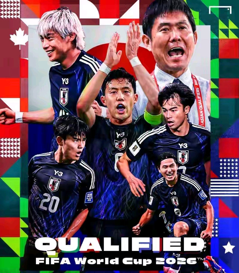 国际足球赛场上的一支亚洲球队荣登榜首