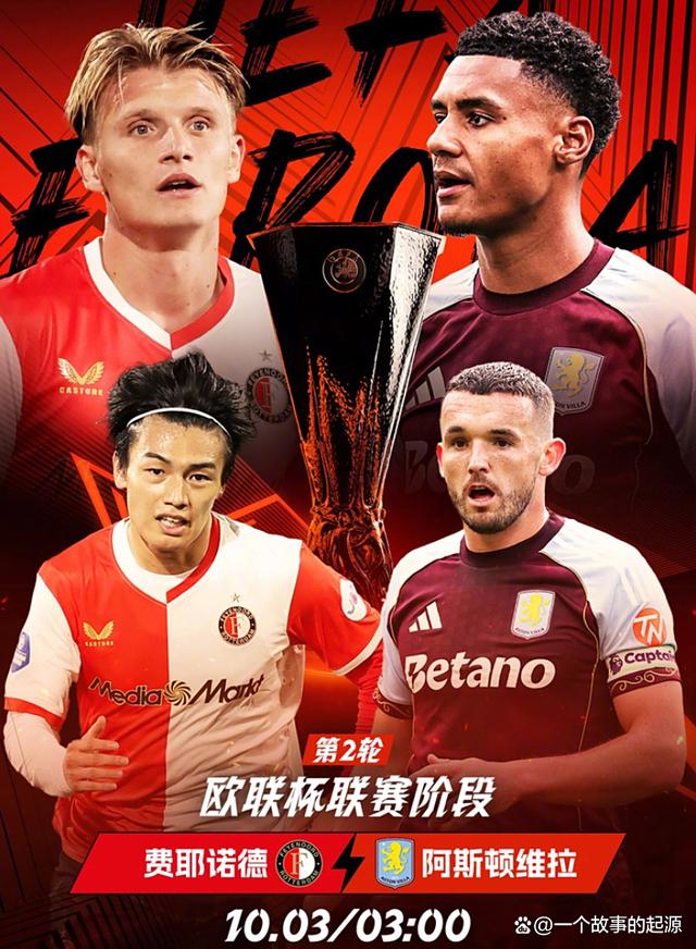 关于荷兰国脚转投英超球队！费耶诺德射手加盟南安普敦的信息