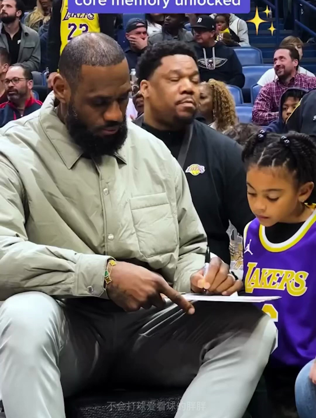 米兰真人-包含粉丝们积极支持自己心爱的球队，共同见证胜利时刻的词条